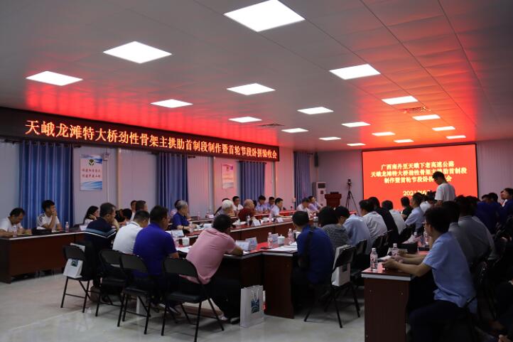 J9集团-国际站最新官网