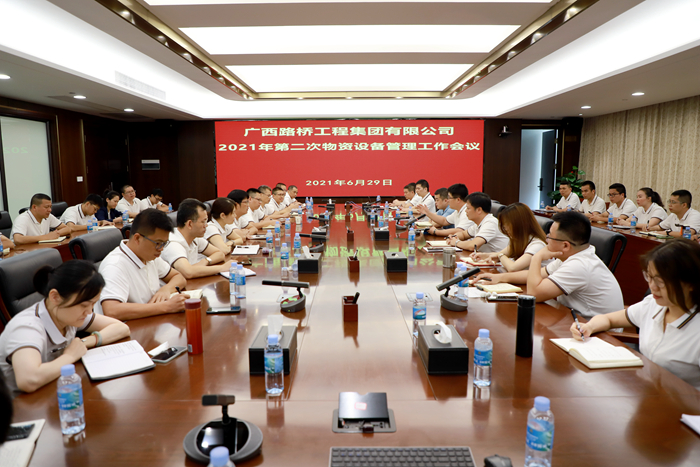 J9集团-国际站最新官网