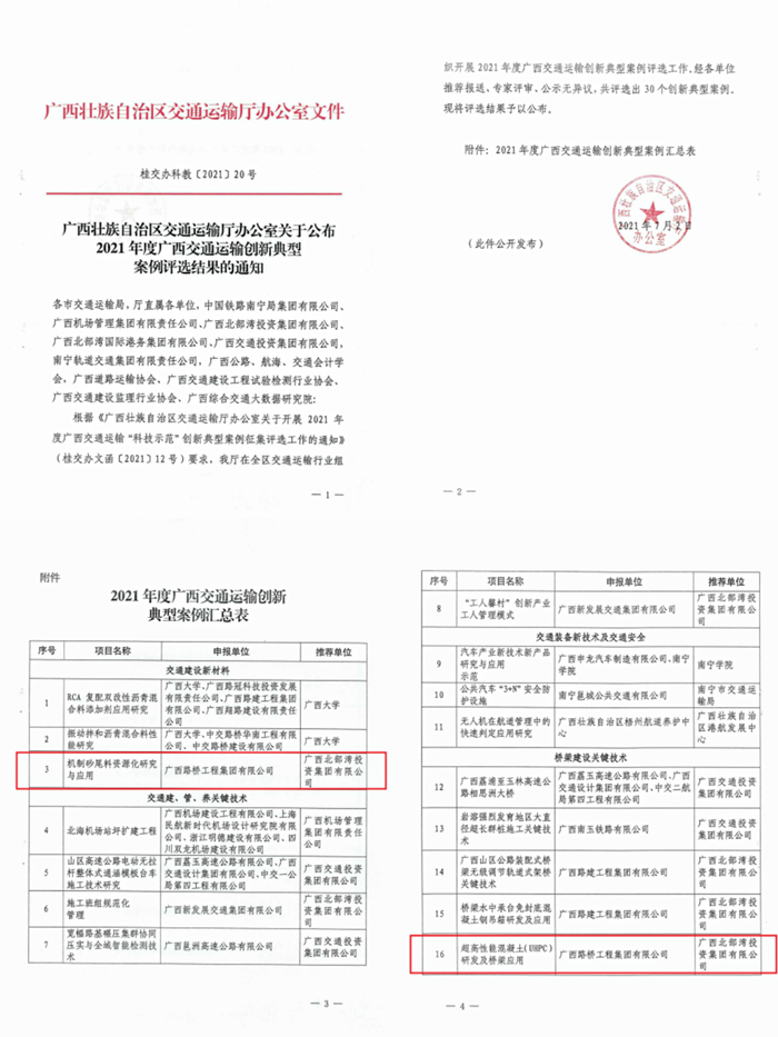 J9集团-国际站最新官网