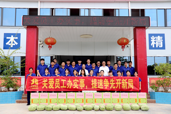 J9集团-国际站最新官网
