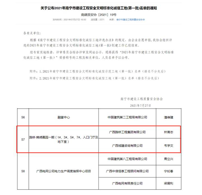 J9集团-国际站最新官网