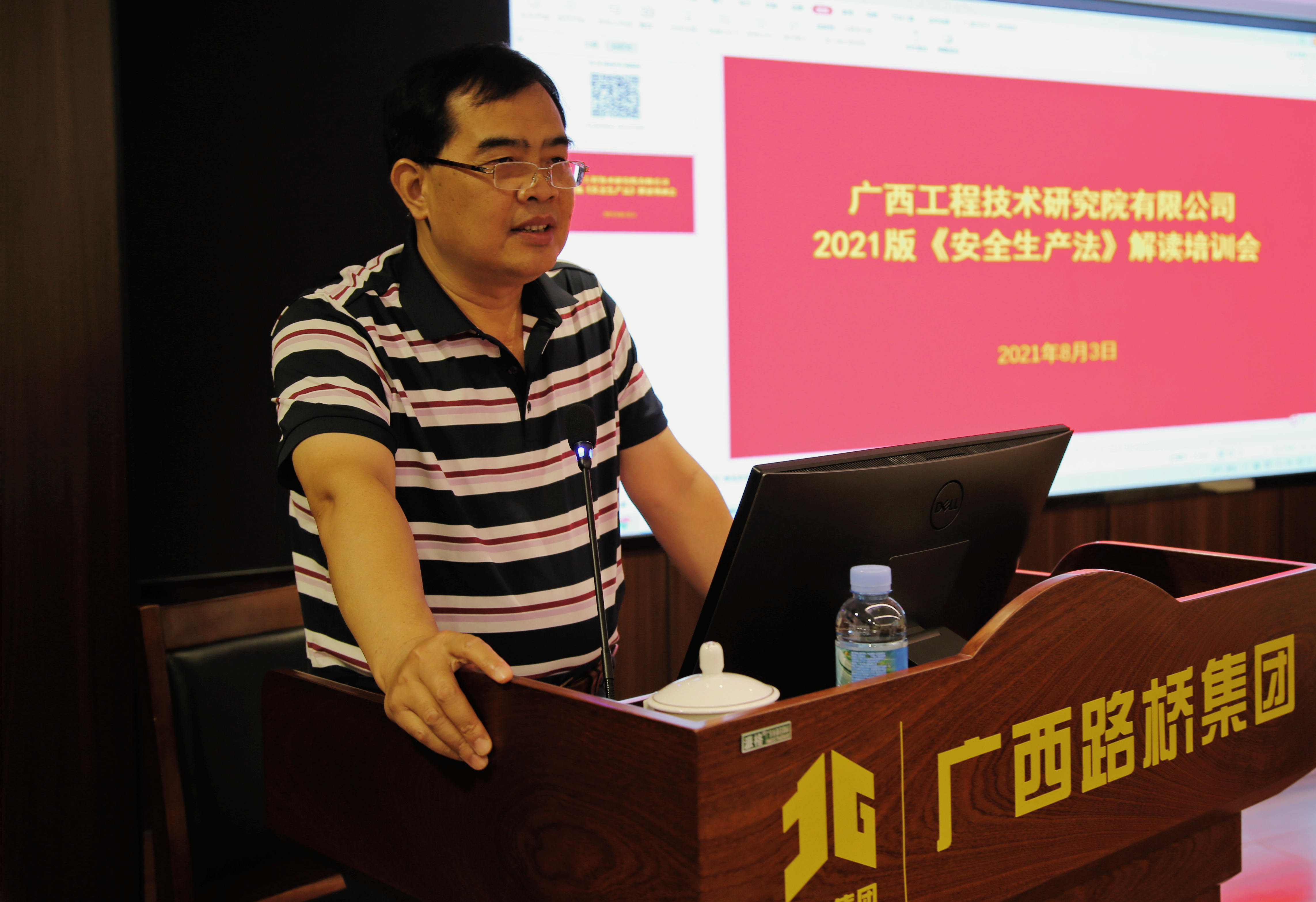 J9集团-国际站最新官网