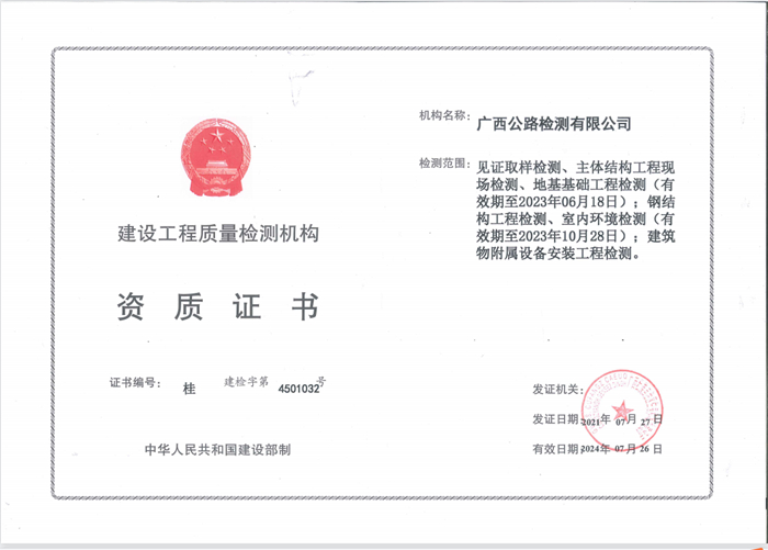 J9集团-国际站最新官网