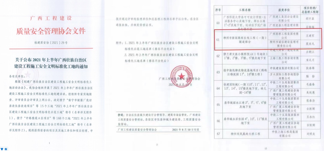 J9集团-国际站最新官网