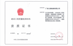 企业要闻 - J9集团