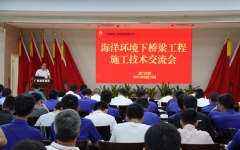 企业要闻 - J9集团