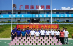 企业要闻 - J9集团