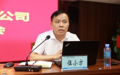 企业要闻 - J9集团