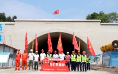 企业要闻 - J9集团