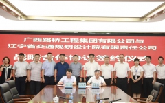 企业要闻 - J9集团