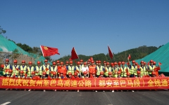 企业要闻 - J9集团