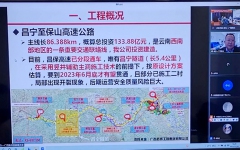 企业要闻 - J9集团