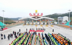 企业要闻 - J9集团