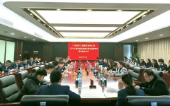 企业要闻 - J9集团