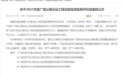 企业要闻 - J9集团