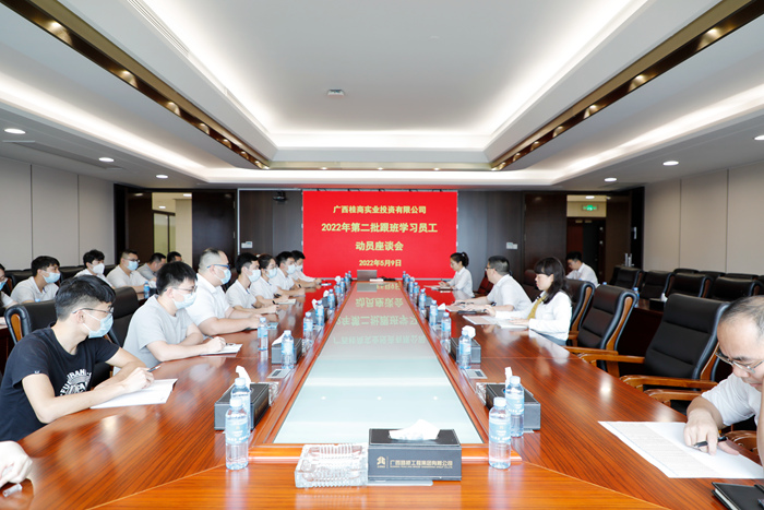 J9集团-国际站最新官网