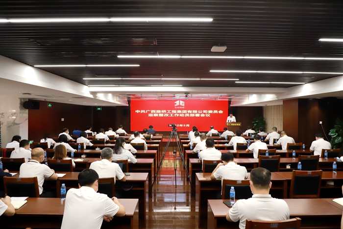 J9集团-国际站最新官网