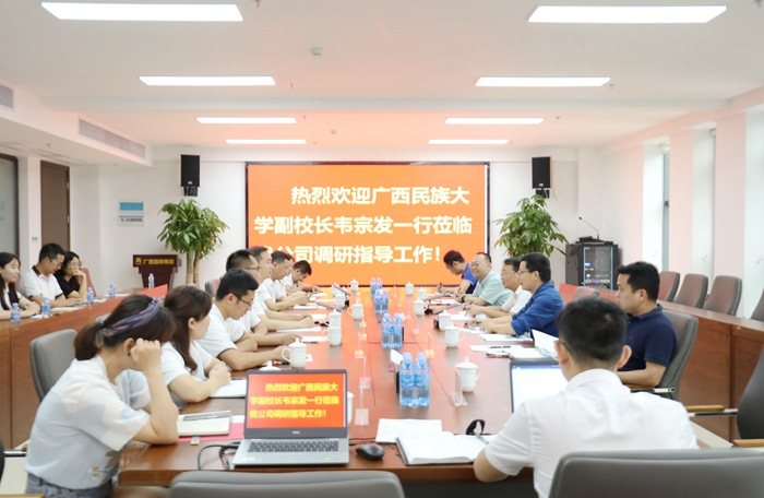 J9集团-国际站最新官网