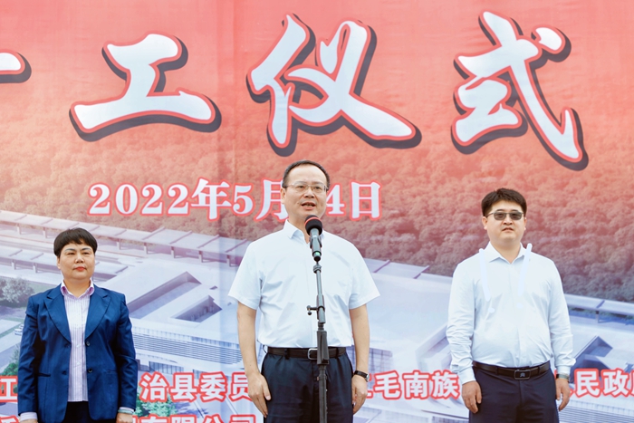 J9集团-国际站最新官网