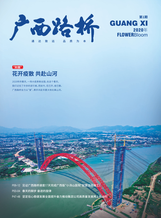 J9集团-国际站最新官网
