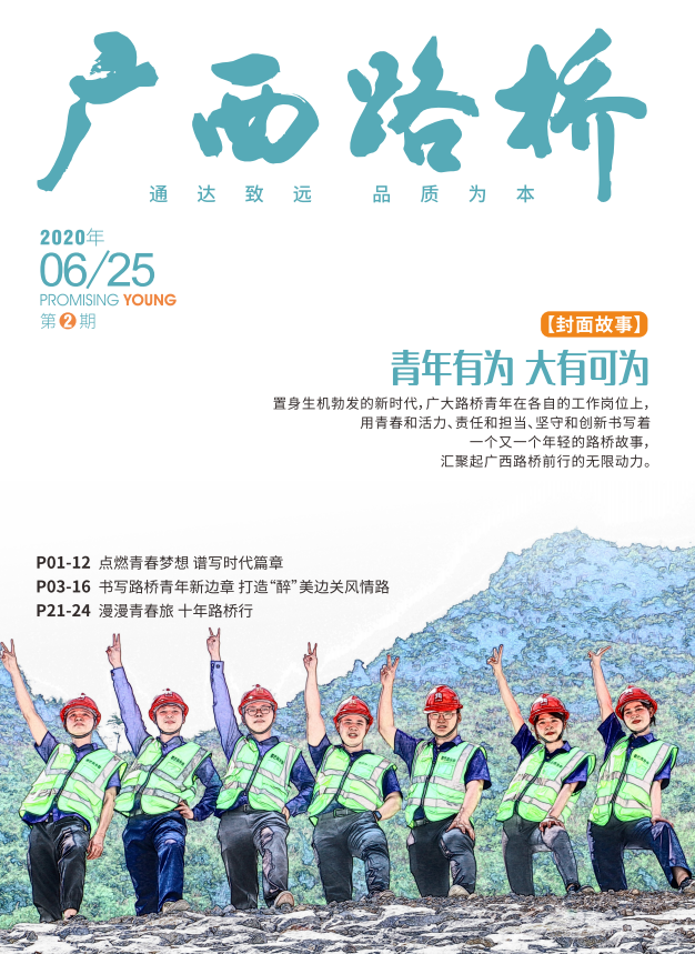 J9集团-国际站最新官网