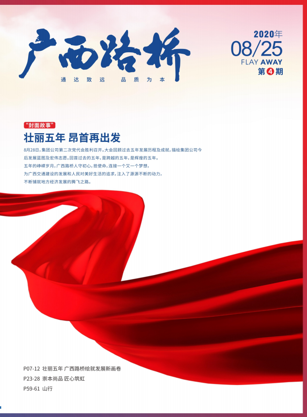 J9集团-国际站最新官网