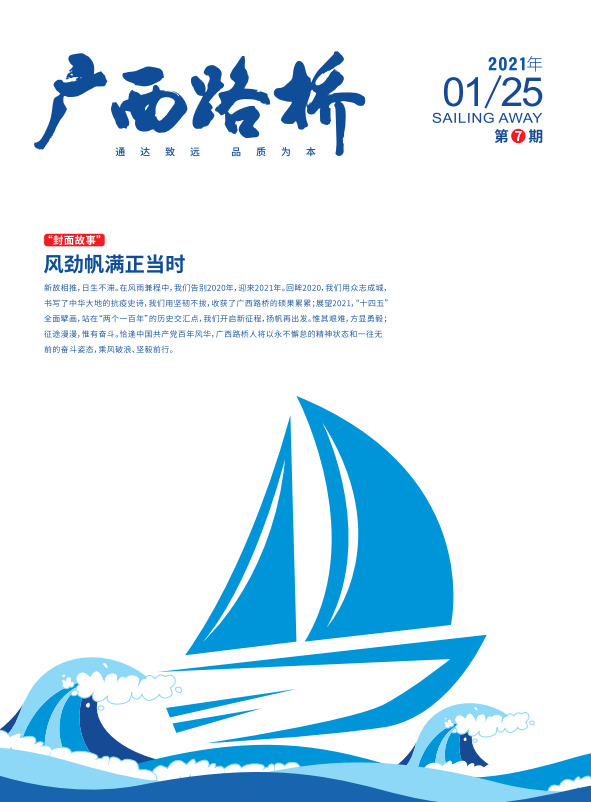J9集团-国际站最新官网
