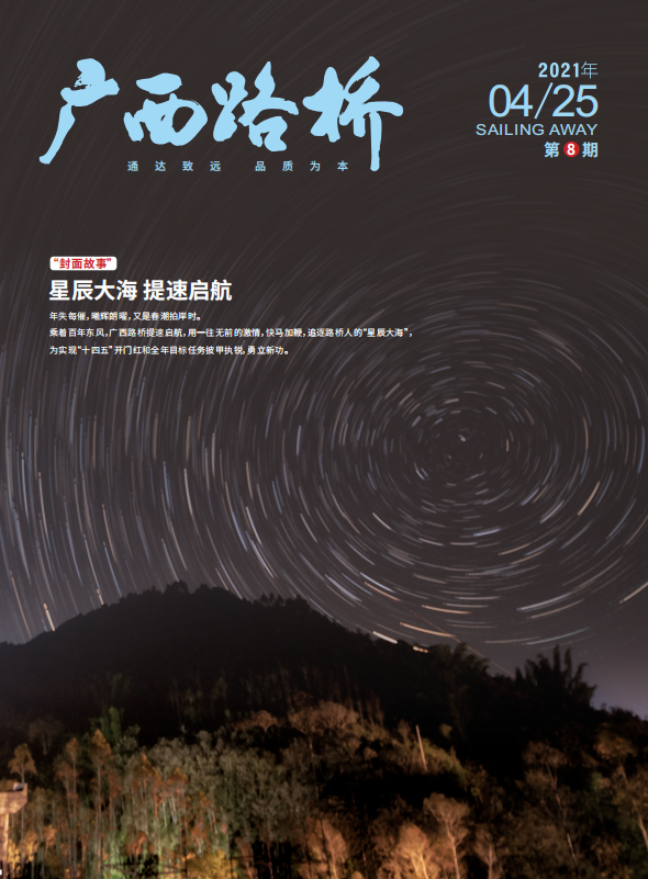 J9集团-国际站最新官网