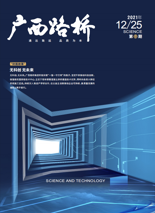 J9集团-国际站最新官网