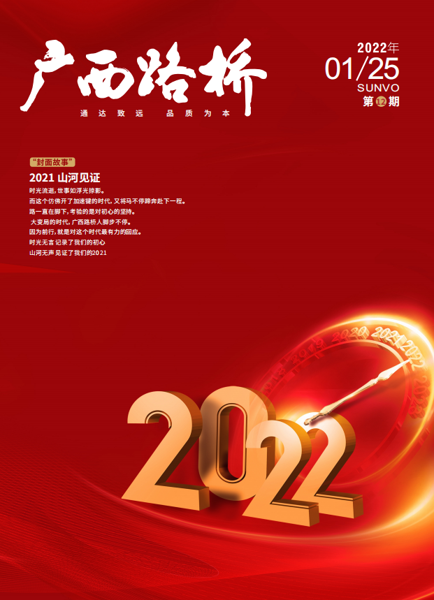 J9集团-国际站最新官网