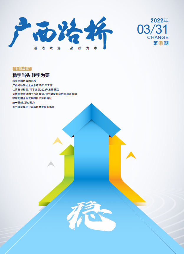 J9集团-国际站最新官网