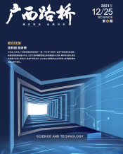 广西J9集团月刊 - J9集团