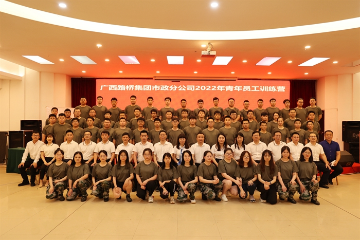 J9集团-国际站最新官网