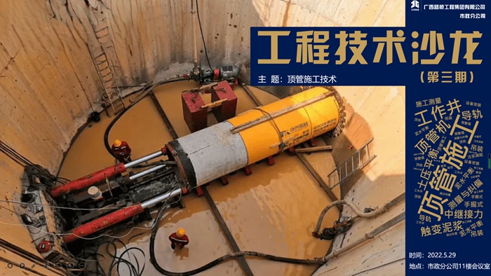 J9集团-国际站最新官网