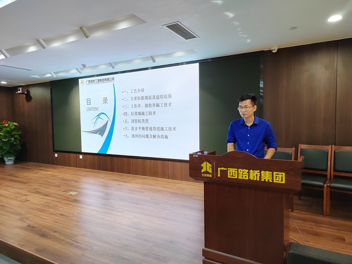 J9集团-国际站最新官网