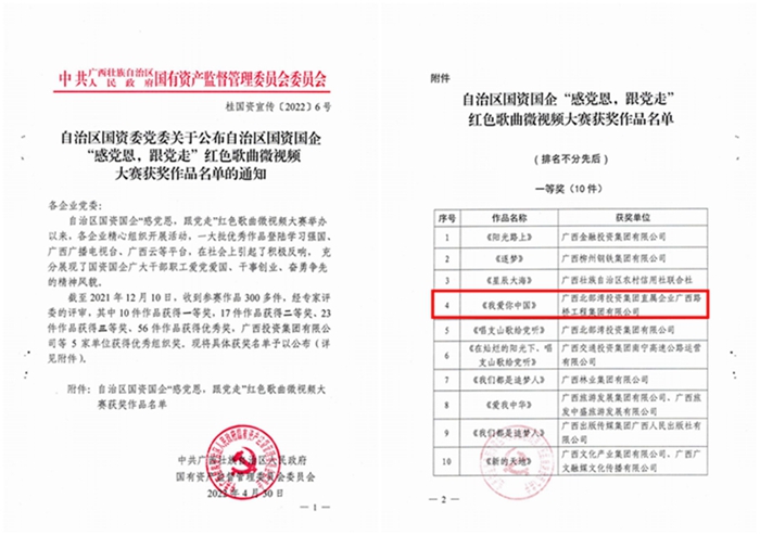 J9集团-国际站最新官网