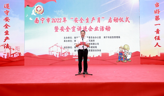 J9集团-国际站最新官网