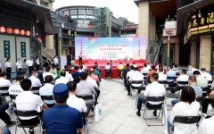 企业要闻 - J9集团