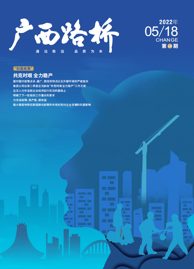 J9集团-国际站最新官网