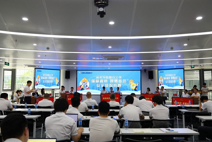 J9集团-国际站最新官网