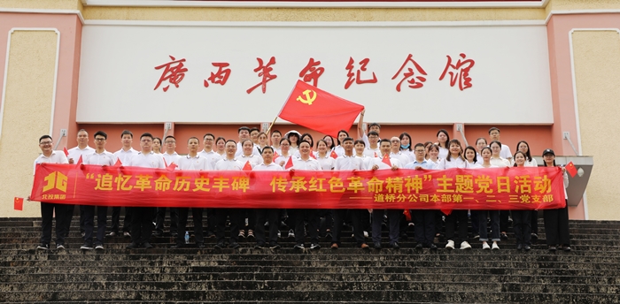 J9集团-国际站最新官网