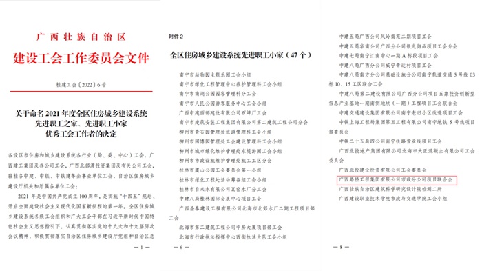 J9集团-国际站最新官网
