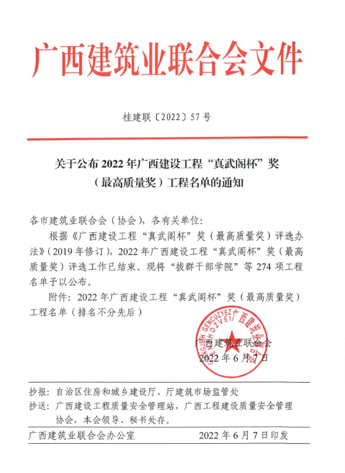 J9集团-国际站最新官网