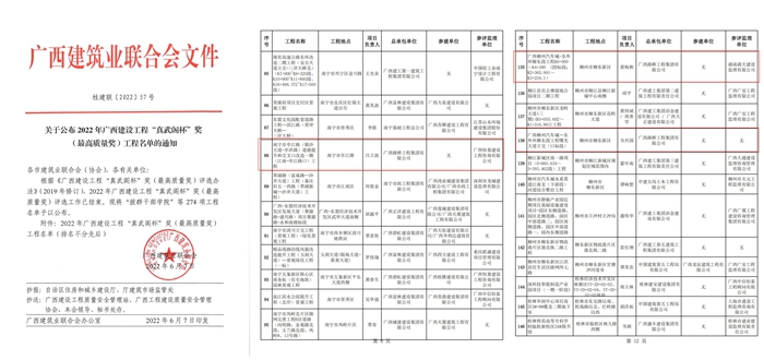 J9集团-国际站最新官网
