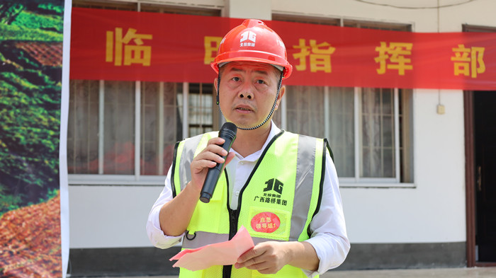 J9集团-国际站最新官网