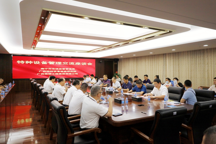 J9集团-国际站最新官网