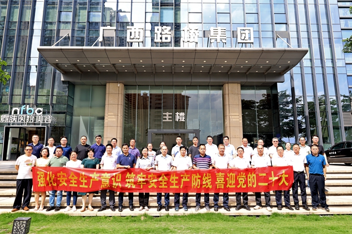 J9集团-国际站最新官网