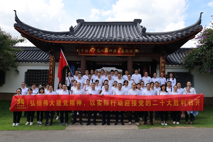 J9集团-国际站最新官网