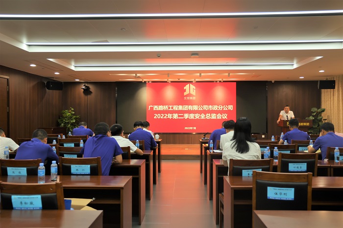 J9集团-国际站最新官网