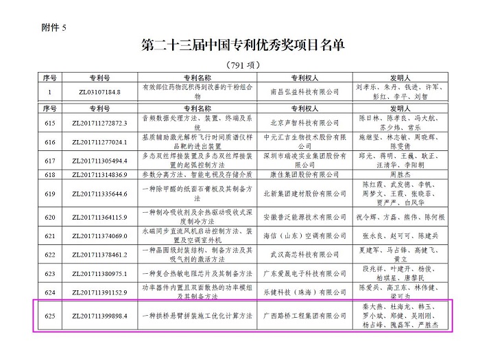 J9集团-国际站最新官网